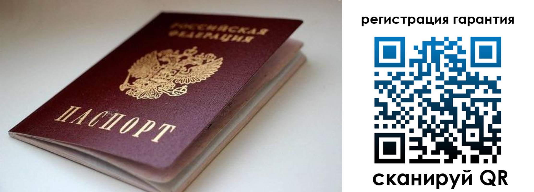 регистрация для школы в Томской области