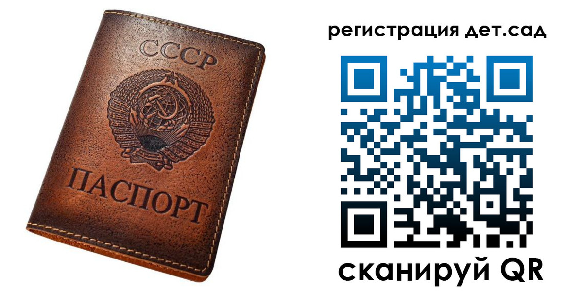 прописка гарантия в Томской области